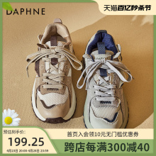 Daphne Gray series dad shoes, women's thick soled sports shoes
