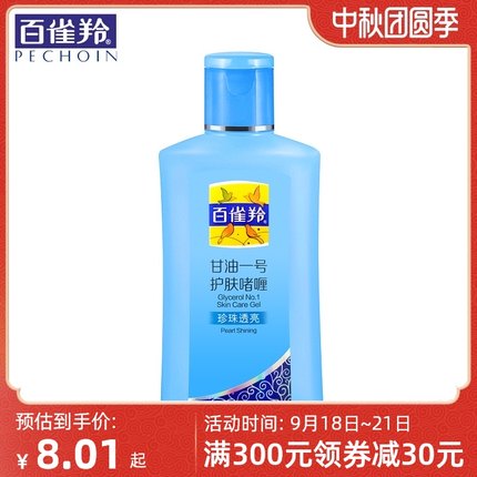2021-10-28更新【万能白菜价】的图片 第1张