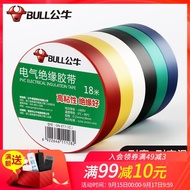 Băng cách điện Bull băng điện PVC chống cháy chống cháy nhiệt độ thấp 9/18 mét băng đen không thấm nước bán buôn băng keo cách điện dưới nước