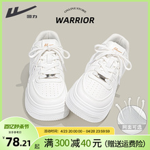 Increase the rebound force by 5cm. The small white shoes show longer legs for women