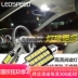 xi nhan k4 Thích hợp cho Honda Odyssey CRV Civic Accord Fit Fengfan XRV Binzhisi Platinum Ruilingpai LED đọc sách giá đèn xi nhan trước exciter 150 xi nhan vision Đèn xi nhan