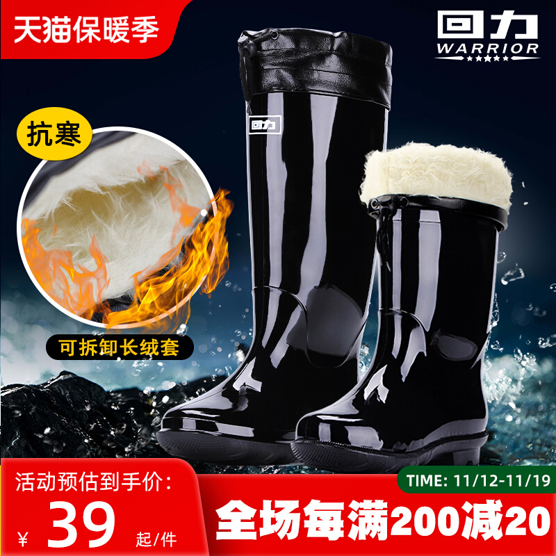 Giày đi mưa kéo sau, giày đi nước nam, ủng đi mưa nhung chống thấm nước, ủng đi nước vừa phải, giày cao su chống trượt, giày đi câu cá nam ủng cao su lội nước