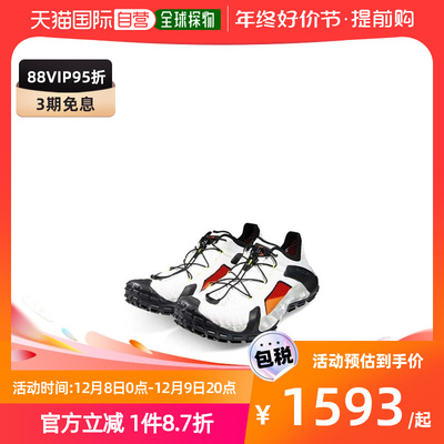 taobao agent Sun Chao Leg Mammut Mamdium Men's Mountaineering Shoes, abrasion, comfortable, breathable White-Black 8