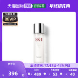 APP端、百亿补贴：88VIP：SK-II 嫩肤清莹露 230ml 299元包邮(详见正文）