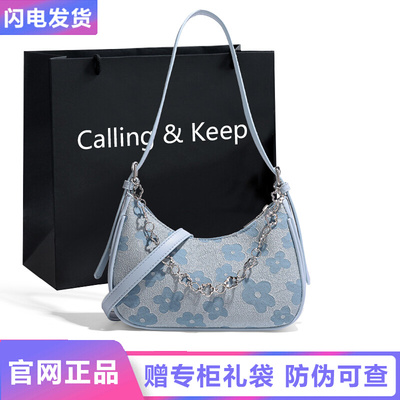 taobao agent Small summer shoulder bag, underarm bag, 2023