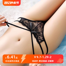 Sexy and interesting underpants, open gear, slip free Thong, can be inserted into Leyin seductive underwear, flirting and passionate women's suit