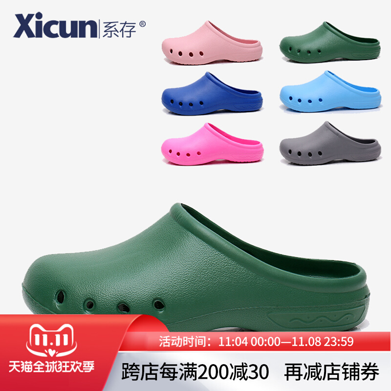 Giày phẫu thuật buộc dây phòng phẫu thuật Hole-in-the-wall cho nữ thoáng khí chống trượt ngón chân-ngón chân y tá phòng thí nghiệm nam bác sĩ đi làm dép dép tĩnh điện esd