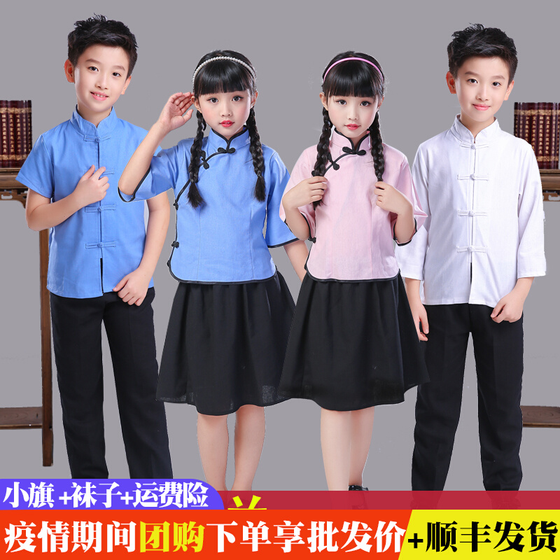 Children's Republic of China clothing, student clothing, May Fourth youth clothing, men's and women's cotton tunic suits, Republic of China style costumes, ancient costumes, Hanfu