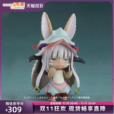 taobao agent [GSC spot] Candida Nanaqi re -trafficked from the abyss hand -made model to play
