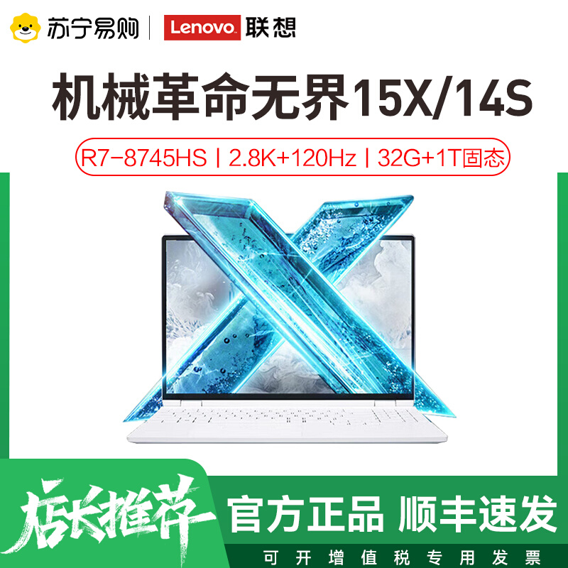 20%|ءе޽15X/14proᱡ15proѧ15.3ӢѡȫܱʼǱ콢ѩ35983699Ԫ