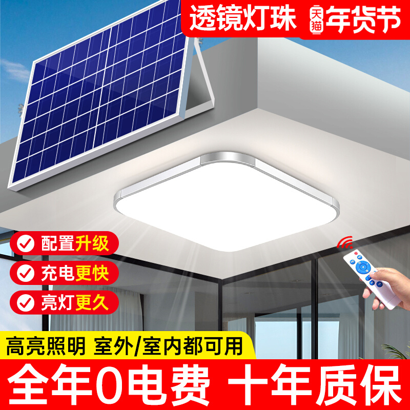 đèn năng lượng mặt trời ốp trần Đèn năng lượng mặt trời gia đình trong nhà đèn ốp trần siêu sáng công suất cao ban công hành lang lối đi phòng khách đèn chiếu sáng đèn led âm trần năng lượng mặt trời đèn led âm trần năng lượng mặt trời