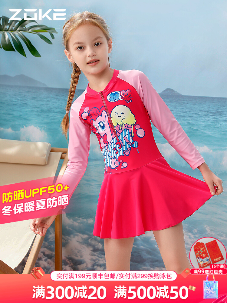 Zukke Children's Swimsuit Girl Concord Warm Sleeve Swimsuit Zoke in the Child Sun Dry Dry Swimsuit
