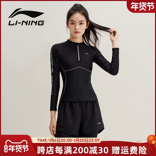 Li Ning, купальник, штаны, длинный рукав, защита от солнца