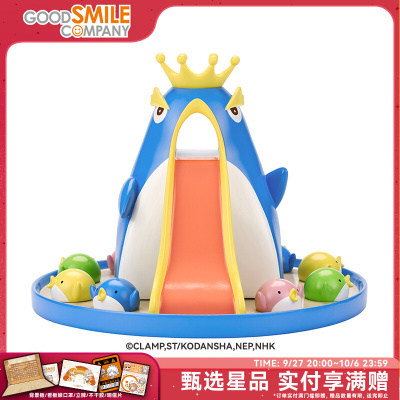 taobao agent [GSC spot] Magic Card Girl Sakura Penguin King Magnetic Suffering Disk GSM