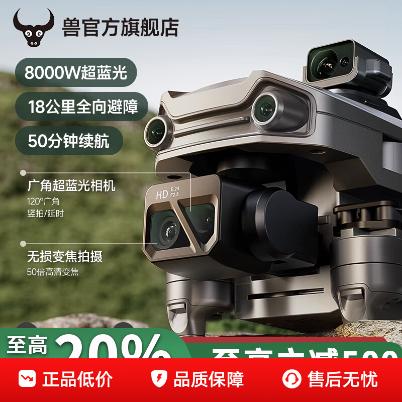 ˻콢8000Wmax˻ңרҵ799Ԫ