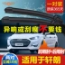 Thích hợp cho cần gạt nước Lifan Xuanlang nguyên bản ban đầu 17 2017 dải cao su không xương lưỡi gạt nước phía sau xe cần gạt mưa xe altis 