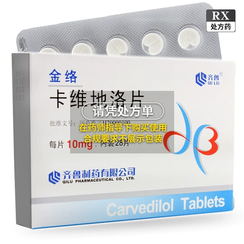 L Qilu Jinluo карведилол, таблетки 10 мг * 28 таблеток в коробке для лечения гипертонической болезни, легкой или умеренной сердечной недостаточности