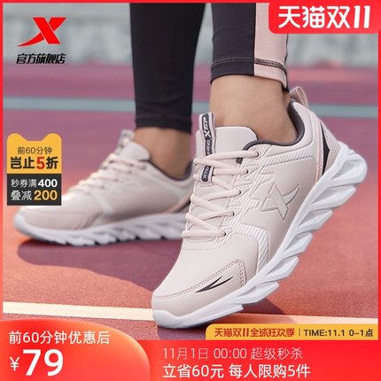 21年度双11第一波单品好货推荐的图片 第80张