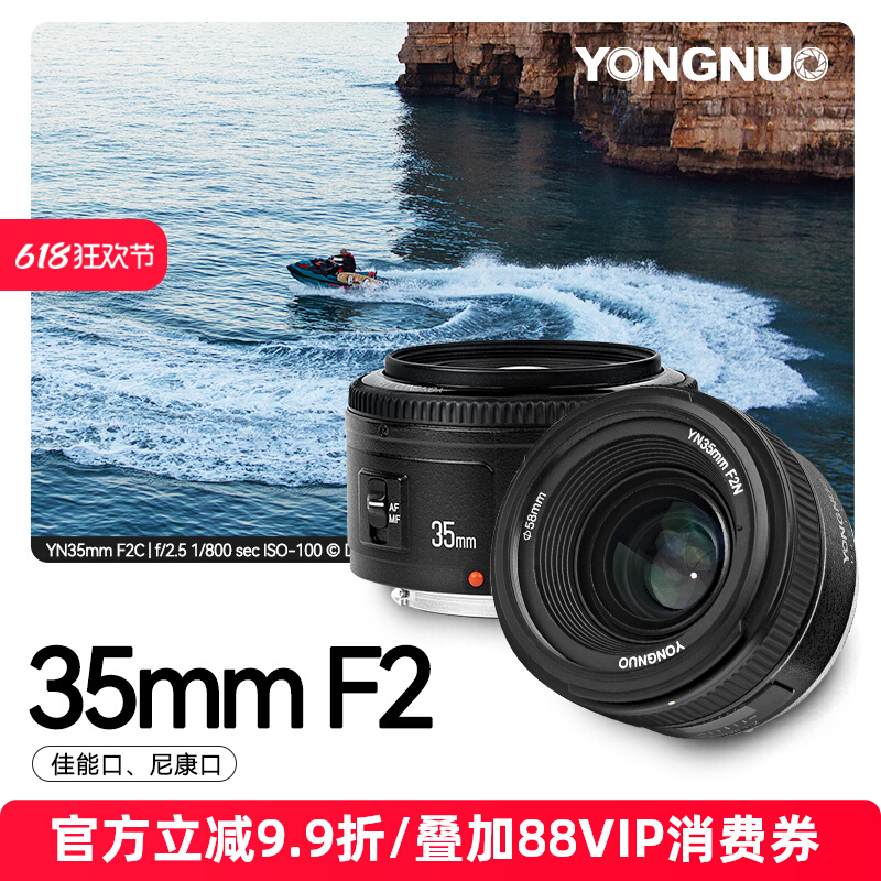 ŵ35mm F2üEF῵FȫԶԽǶͷʵ625Ԫ