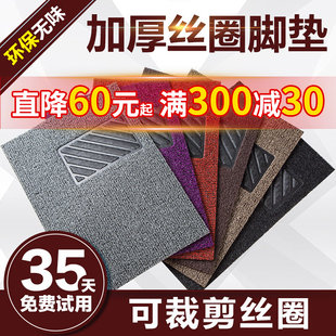 Car silk circle foot pads are easy to clean and can be tailored by the main and co -pilot foot pads, waterproof and thickened