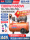 Воздушный насос Dongcheng air compressor 220V mini small безмасляный глушитель деревообрабатывающий бытовой портативный воздушный компрессор mini 0