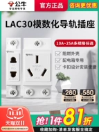 phích cắm điện 3 lỗ Ổ cắm mô-đun Bull Ổ cắm hộp phân phối kiểu đường ray LAC30 10A16A25A mô-đun ổ cắm hai, ba và năm lỗ ổ cắm âm sàn cong tac dien