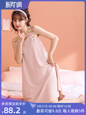 taobao agent Summer skirt, pijama, sexy top with cups, dress, lifting effect, cotton
