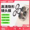 Товары от belkin旗舰店
