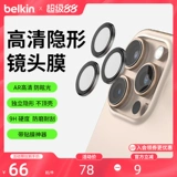 Apple, совместимый iPhone 16, мобильный телефон, защитный объектив, iPhone15 Pro, камера видеонаблюдения, 16promax, iphone, 15