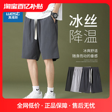 Jeanness casual shorts are loose, comfortable, and casual