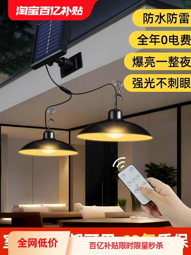 Дорожная супер яркая люстра на солнечной энергии, сельский подвесной светильник для беседки, уличный фонарь