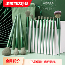 Novice Makeup Brush Set Beauty Tool Soft Hair Authentic