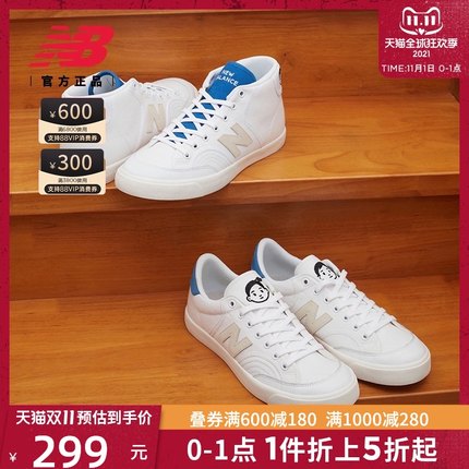 21年度双11第一波单品好货推荐的图片 第144张
