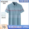 Товары от 雅洪服饰专营店