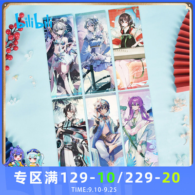 taobao agent Bilibili Bilibili 2023 New VSinger Laser Ticket Luo Tian Yue and Le Zhengya
