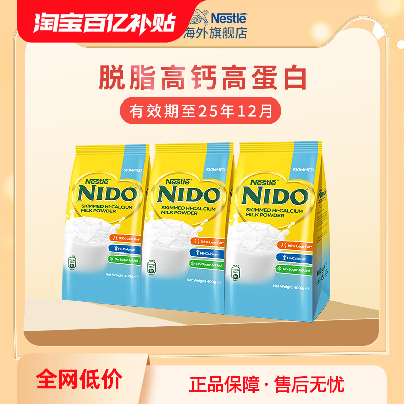 ڲ(Nido֬߸̷400g/)*3 NestleȸNido֬Ӫ߸Ƹߵ׳̷400g/379Ԫ