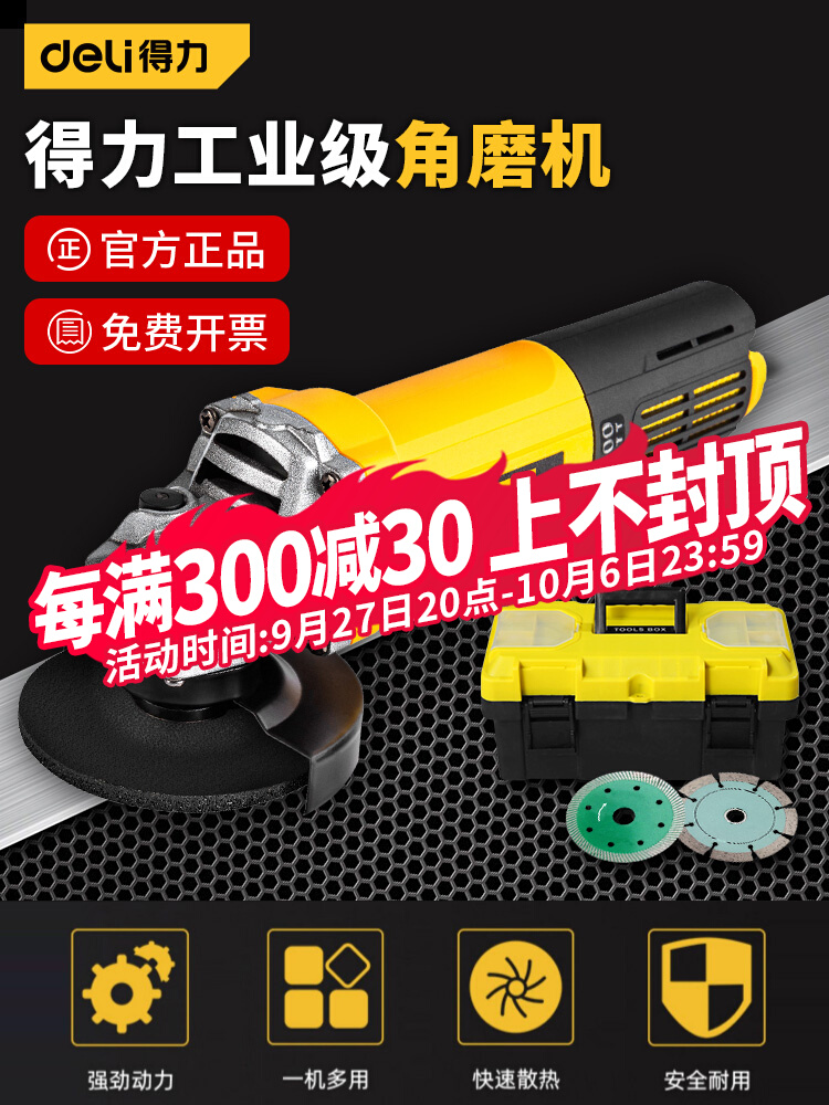 Deli Máy Mài Góc Đa Năng Cắt Đa Năng Di Động Gia Đình Máy Đánh Bóng Máy Mài Cầm Tay Tay Mài Bánh Xe máy mài cầm tay máy mài cầm tay