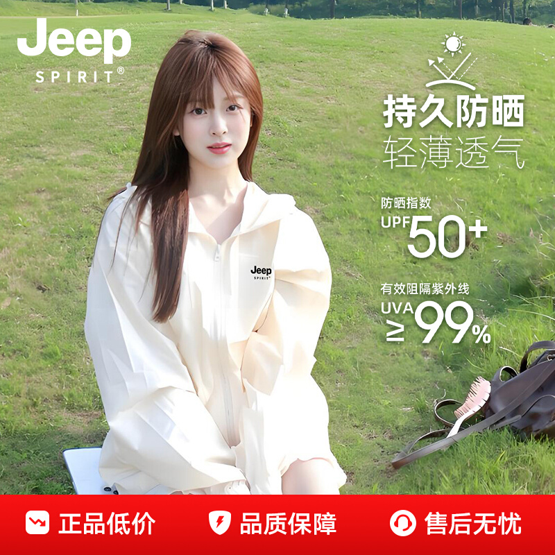 ڲJEEP˿ɹŮ2025¿ļ߻ɹᱡ78Ԫ