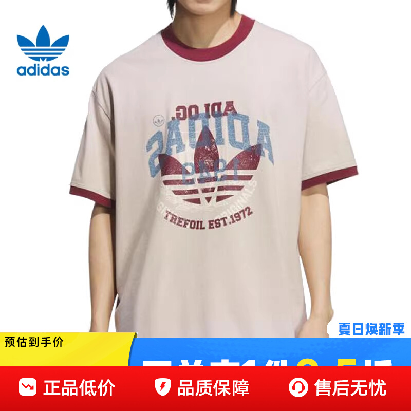ڲadidasϴ˹ҶBBLS WASHED˶жTKC0288290Ԫ