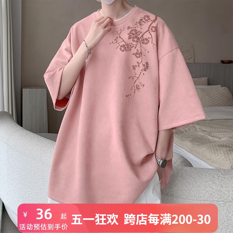 粉色新中式麂皮绒短袖t恤男夏季