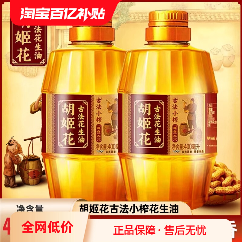 ڲŷСե400ml*2 ʳ᳴˱Я2ƿװ21.9Ԫ