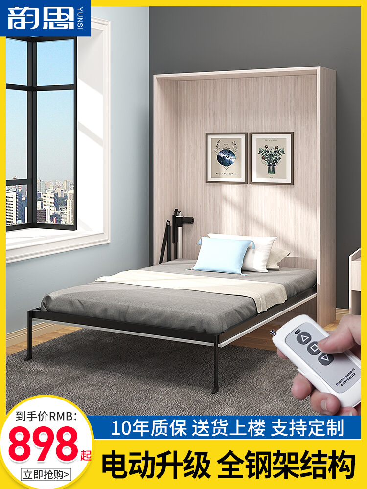Electric invisible bed all-steel frame positive rollover bed wall bed Murphy bed wardrobe hidden wall multifunctional hardware accessories