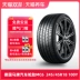[Bán Chạy] Lốp xe Continental Đức CMC MC6 245/45R18 100Y FR XL giá lốp xe ô tô bán tải	 lốp xe ô tô khuyến mãi Lốp xe ô tô