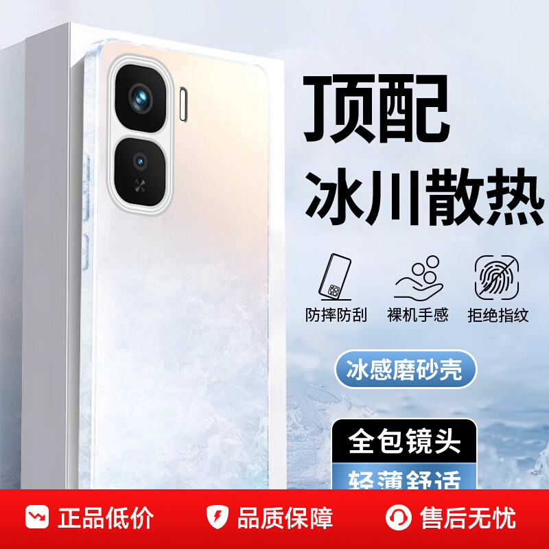 ڲèiQOOneo10ֻneo10Pro¿Pro+iQOOĥɰneo9ˤneo9sProiQOO߼пɢʱг18.66Ԫ