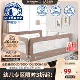 Ограждение для младенца, складные детские бортики для сна, защита при падении, 1.8м