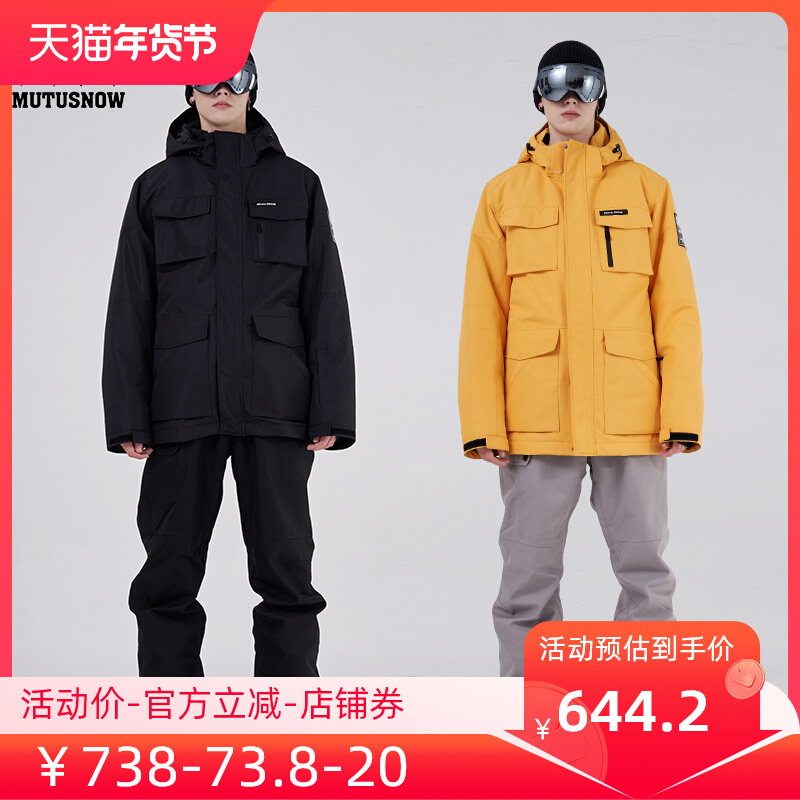 2022 tooling ski suit men's suit single board double board winter thickened warm windproof waterproof men's ski underwear