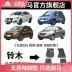 lót thảm xe hơi Thảm trải sàn vòng dây tự động Yuma phù hợp cho Changan Suzuki Tianyu SX4 Swift Vitra Jimny Qiyue thảm 4d 