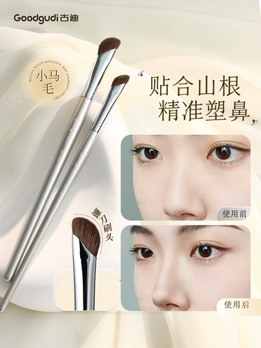 古迪 Маленькая кисть для контуринга, тени, комплект, хайлайтер, 3 предмета, коррекция силуэта
