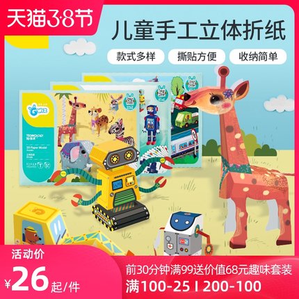 2021年3月5日更新【万能白菜价】的图片 第119张