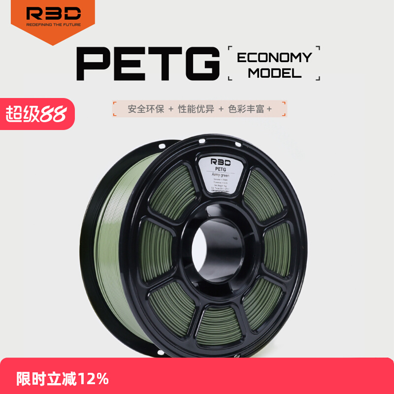 R3D PETG 3D��ӡ�Ĳ� 1kg ���ÿ�22.7Ԫ